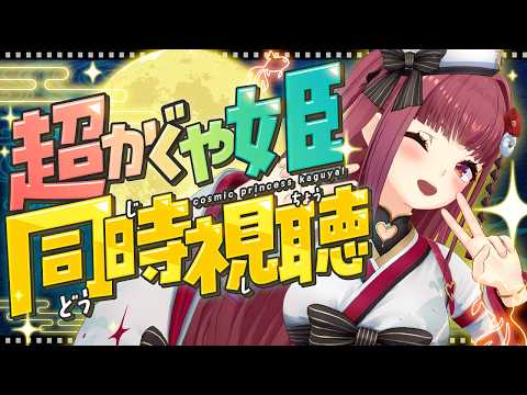 【】【ホロライブ/宝鐘マリン】 サムネイル
