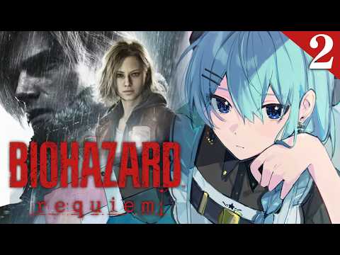 【BIOHAZARD requiem】※ネタバレあり‼俺はもう、ガバらない───【星街すいせい / ほしまちすたじお】 サムネイル