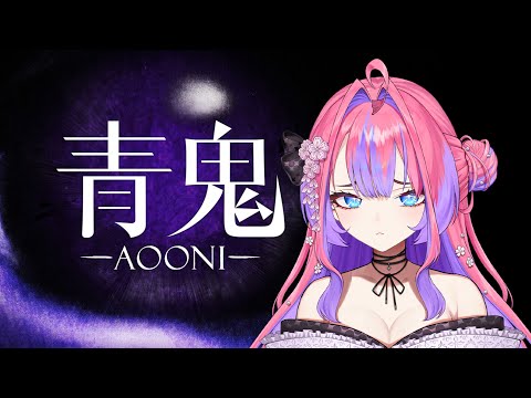 【青鬼‐AOONI‐】人生初！青鬼に挑戦！2【綺々羅々ヴィヴィ hololiveDEV_IS FLOWGLOW】 サムネイル