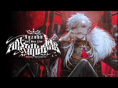 【告知PV】Kuzuha One Man Live Bloody Alexandrite グッズ サムネイル