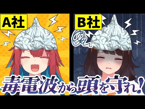 一番電磁波を防げるアルミホイルはどれだ!?科学の力で徹底比較！【無月めもり//ライヴラリ】 サムネイル