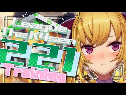 【#LTK 】221 👑𝐑𝐞𝐬𝐨𝐥𝐯𝐞 𝐑𝐞𝐠𝐚𝐥𝐢𝐚👑  【nijisanji/鷹宮リオン】 サムネイル