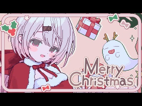 【雑談】メリークリスマス！！！！！👻🎄🎁【 椎名唯華/nijisanji】 サムネイル