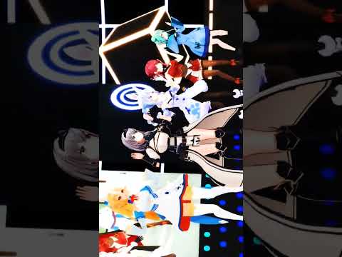 あいあいあいあい♡あいらぶゆー hololiveファンタジー  mmdhololive hololivemmd サムネイル