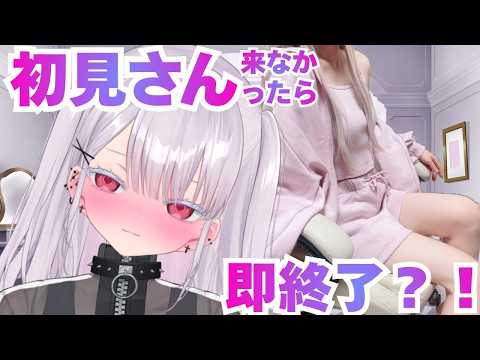 【実写】ｴｯ…初見さん来なかったら即終了飲酒雑談配信？！！新人vtuber 個人勢vtuber ＃Vtuber サムネイル