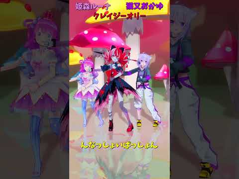 「hololive」「んなっしょいぱっしょん」  @HimemoriLuna 　@NekomataOkayu 　@Kurei… サムネイル