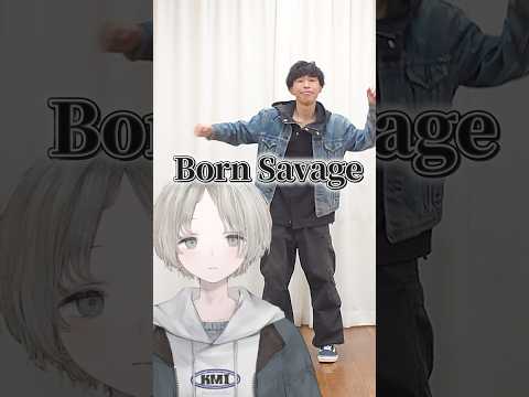 プロダンサーのVtuberからリクエストでPLAVEのBorn Savage踊ってみた🕺 PLAVE BornSava… サムネイル