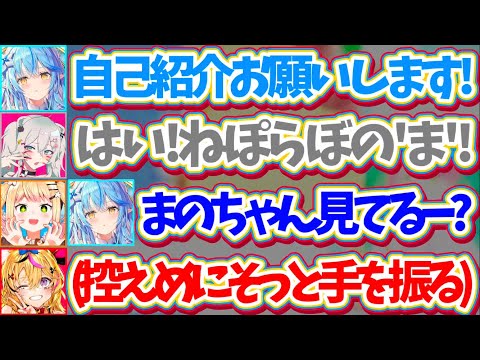 【ねぽらぼ】もう少しで6周年のタイミングで『魔乃ちゃん』に堂々と触れるねらぼと控えめにそっと手を振るおまるん+ラミィの… サムネイル