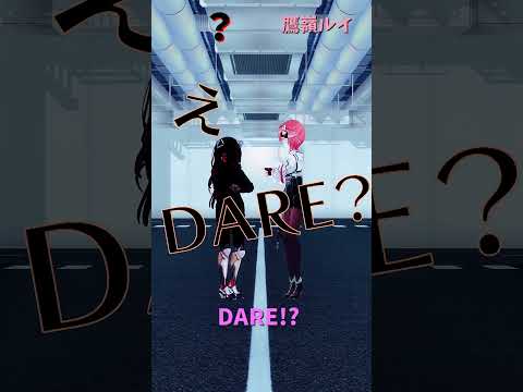 「hololive」「DARE!? 」ルイさんのチャンネルに飛べます→　@TakaneLui 　shorts サムネイル