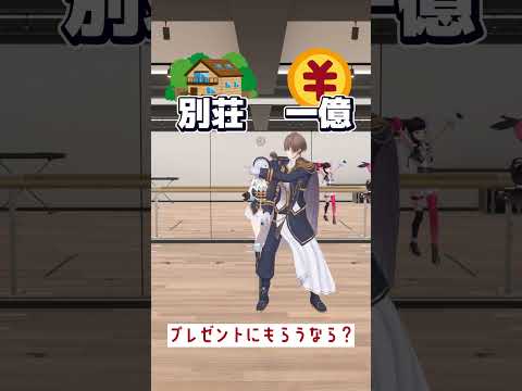 二択ゲーム！クリスマスver smc組 サムネイル