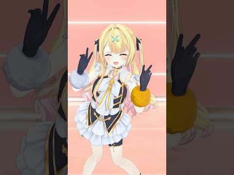 キミに100パーセント❤️‍🔥🎶【星川サラ/にじさんじ】shorts サムネイル