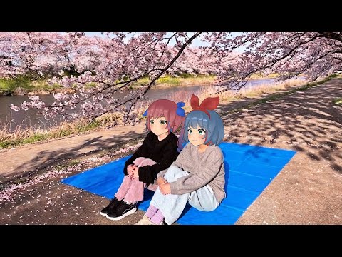 ついに2人で花見をすることに成功しました。 サムネイル