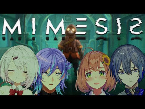 【ミメシス】幻の五人目に騙されるな【星導ショウ/nijisanji】 サムネイル