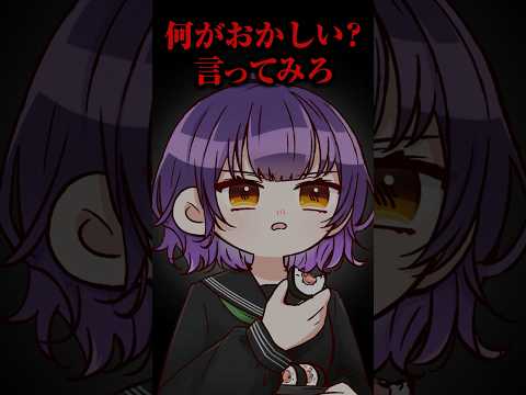 【 何がおかしい？ 】ホームルーム中に海苔巻きを食べてしまう七瀬すず菜 nijisanji vtuber shorts 切り抜き サムネイル