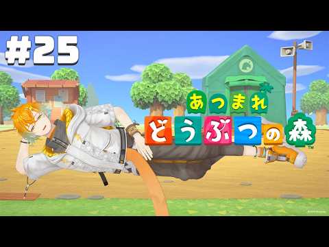 【あつまれ どうぶつの森】一年以上かかっちゃったプロジェクトKはやべえだろ その２５【宇佐美リト/nijisanji】 サムネイル