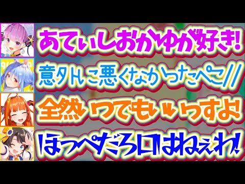 【猫又おかず】Ifのパラレルワールドで『ホロメン達とちゅーする時のシチュエーション』をウキウキで考えた結果、ホロメン達… サムネイル