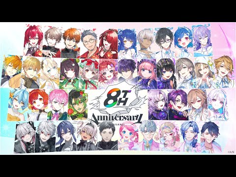 【2/3発売】nijisanji 8th Anniversary【グッズ告知PV】 サムネイル