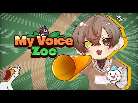 WELCOME TO THE BEST ZOO EVER!!! 【 MY VOICE ZOO 】 【 NIJISANJ… サムネイル