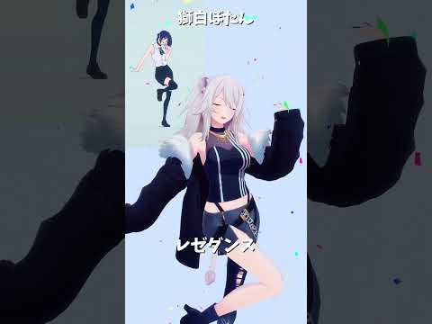 「hololive」レゼダンス「IRIS OUT」ぼたんさんのチャンネルに飛べます→  @ShishiroBotan 　sh… サムネイル