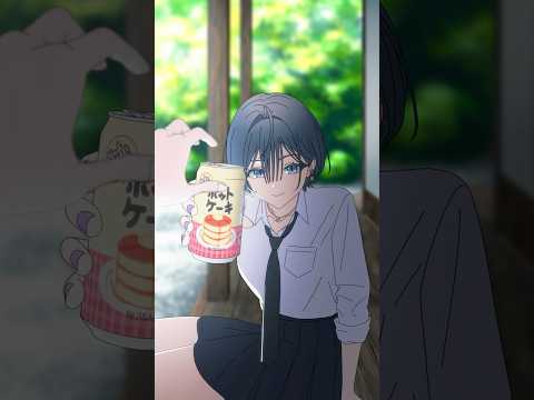 【話題のShorts】綺沙良の「ひとくち飲む?」一言が神回すぎる|軽やかアニメで癒やされる