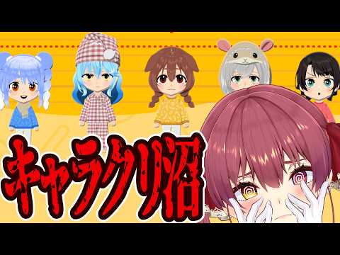 【トモコレ】ちゃんと表情が動く可愛いキャラクリ講座！デフォルメ加減が大事──【ホロライブ/宝鐘マリン】 サムネイル