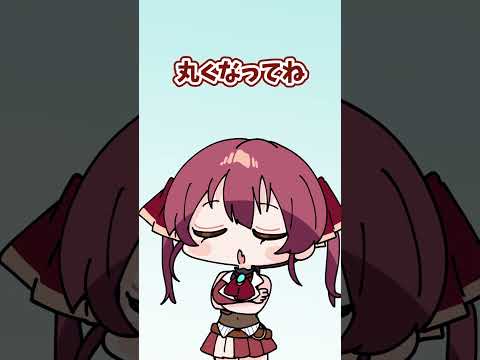 時の砂散りばめても あの頃へ 還れない hololive shorts 兎田ぺこら 宝鐘マリン ぺこらマミー サムネイル