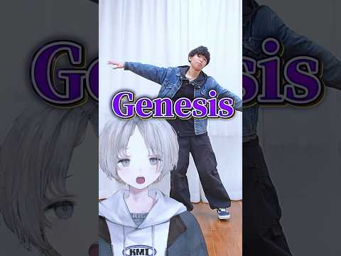 プロダンサーのVtuberからリクエストで3SKMのGenesis オリジナル振付で踊ってみた🕺 3SKM にじさんじ… サムネイル