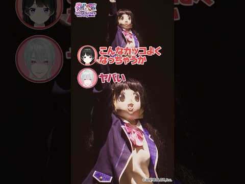 月ノ美兎PaperRabbit オーコメちょい聞かせ！② shorts サムネイル