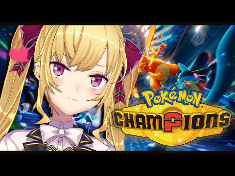 【Pokémon Champions】初見でポケモンバトル💥【にじさんじ/鷹宮リオン】