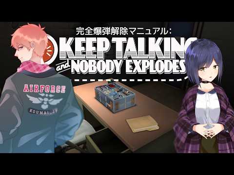 爆発させるゲーム  w/こうまい3 サムネイル