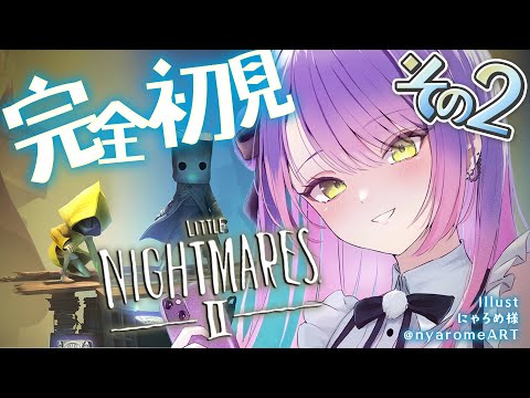 【 リトルナイトメア２】ネタバレ有‼️キーマウの力を見せつけるその2【 常闇トワ / hololive 】 サムネイル