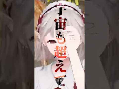 ワンワンバトル で犬になりきれず語り過ぎて無事敗北するVTuber にじさんじ vtuber shorts サムネイル