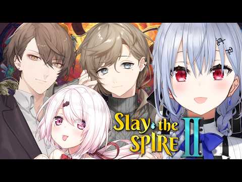 【 Slay the Spire 2 】快進撃は続くのか？！マルチアセンション挑戦の旅２【にじさんじ / 葉加瀬冬雪… サムネイル