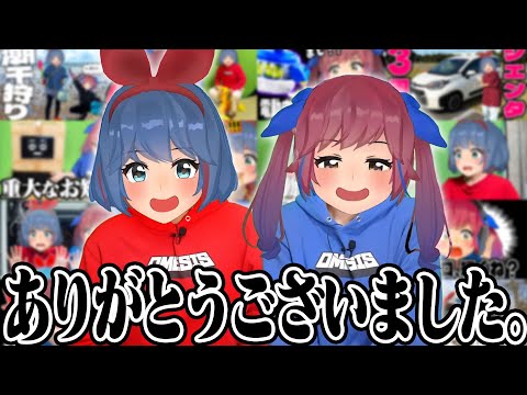 ありがとうございました。 サムネイル