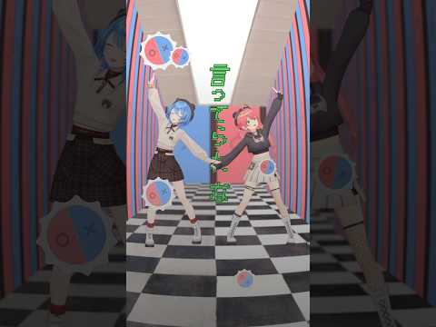 lollipop バタバタ元気に踊った💃一旦戦争でーす🖐️😃　micomet サムネイル