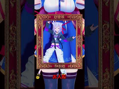 「ホロライブ」「お人形」 @AkaiHaato shorts