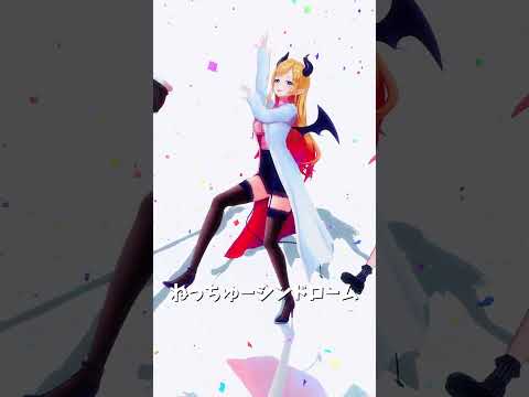 「hololive」「ねっちゅーシンドローム」shorts サムネイル