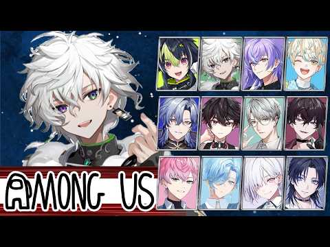 【Among Us】新人男子達を騙しまくる【叢雲カゲツ/にじさんじ】 サムネイル