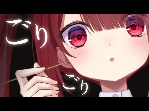 【ASMR/3Dio】硬い耳垢が引っ掛かるゴリゴリ耳かき。極上の耳掃除。睡眠┆囁き┆Earcleaning┆Whisp… サムネイル
