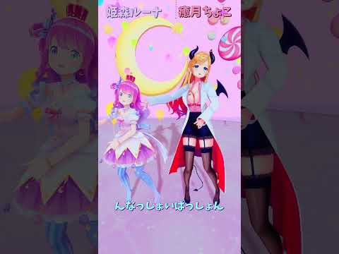 「hololive」「んなっしょいぱっしょん」各チャンネルに飛べます→  @HimemoriLuna 　@YuzukiCho… サムネイル