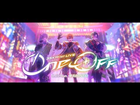 3SKM 1st LIVE “One-Off” ティザー動画【nijisanji】 サムネイル