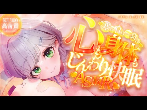 【ASMR】なんだか眠れない日はノエちゃんと一緒に過ごそう？快眠導入耳かき＆マッサージ💤【白銀ノエル/hololive】 サムネイル