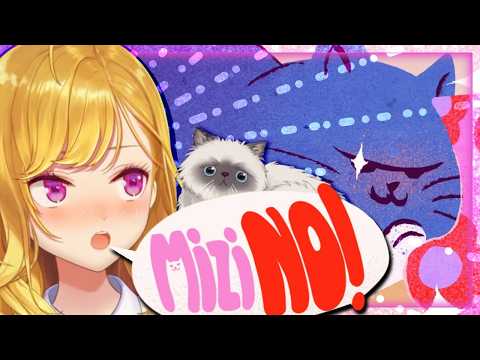 【Mizi NO!】猫が割ったコップ🥛を治すパズルゲーム【にじさんじ/鷹宮リオン】 サムネイル
