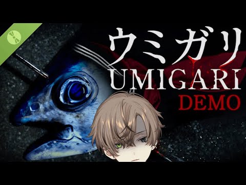 it's time for some relaxing fishing!!! :D 【 UMIGARI ウミガリ DE… サムネイル
