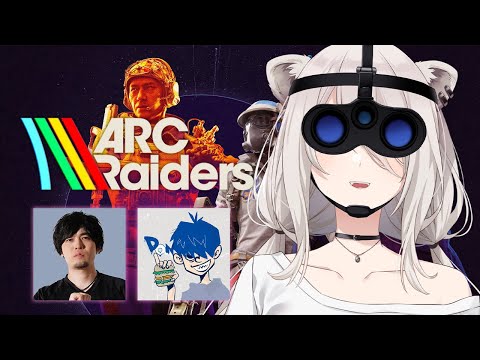 【ARC Raiders】3人揃えばカオス度3倍！わらしべレイダーズ【獅白ぼたん/hololive】 サムネイル