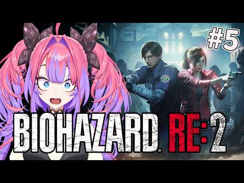 バイオハザードRE2 ※Z Version 】クレア編！もうタイラントなんて怖くないもん！【綺々羅々ヴィヴィ holo… サムネイル