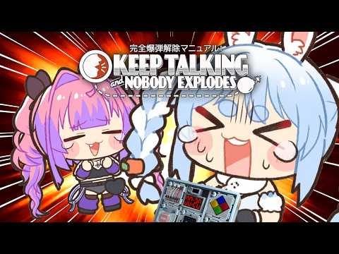 【ぺこら視点】ヴィヴィちゃんと2人で爆弾を解除する！keep talking and nobody explodes… サムネイル