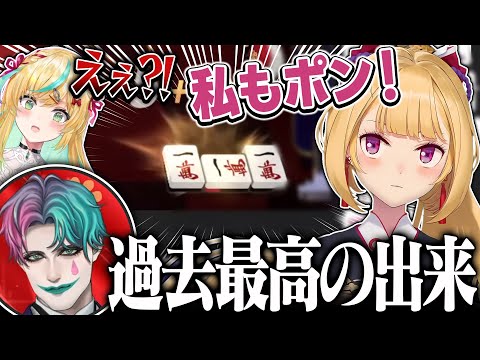 麻雀杯でカン祭り🀄過去最高のボジョレーたかみやくん【nijisanji/鷹宮リオン】 サムネイル