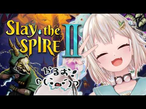 【 Slay the Spire 2 】深夜のおためしスレスパ２（ 究極の「デッキ構築型ローグライク」が帰ってきた！… サムネイル