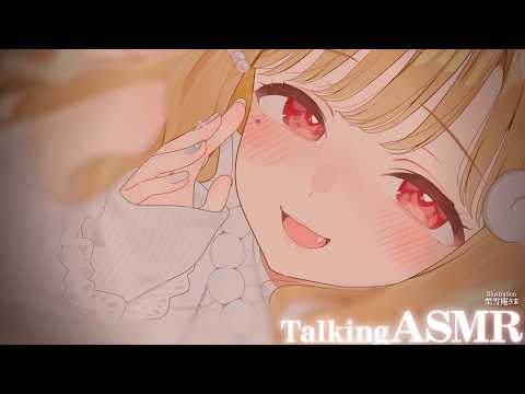 【KU100/ASMR】耳塞ぎとにゅるにゅる耳はむでとろける寝落ち体験…♡耳キスたっぷりで心落ち着くTalkingAS…